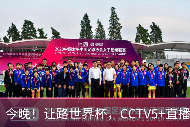 今晚！让路世界杯，CCTV5+直播中国男篮，NBA球员杨瀚森能否出战？CBA球员领衔